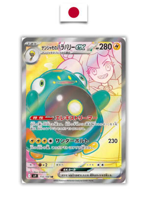 Carte Pokémon – Iono Ampibidou ex SR – 114/100 – Japonais - Quest Corner