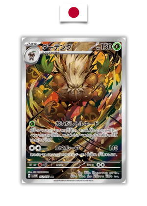 Carte Pokémon – Tengalice 072/071 – SV5M – Japonais - Quest Corner