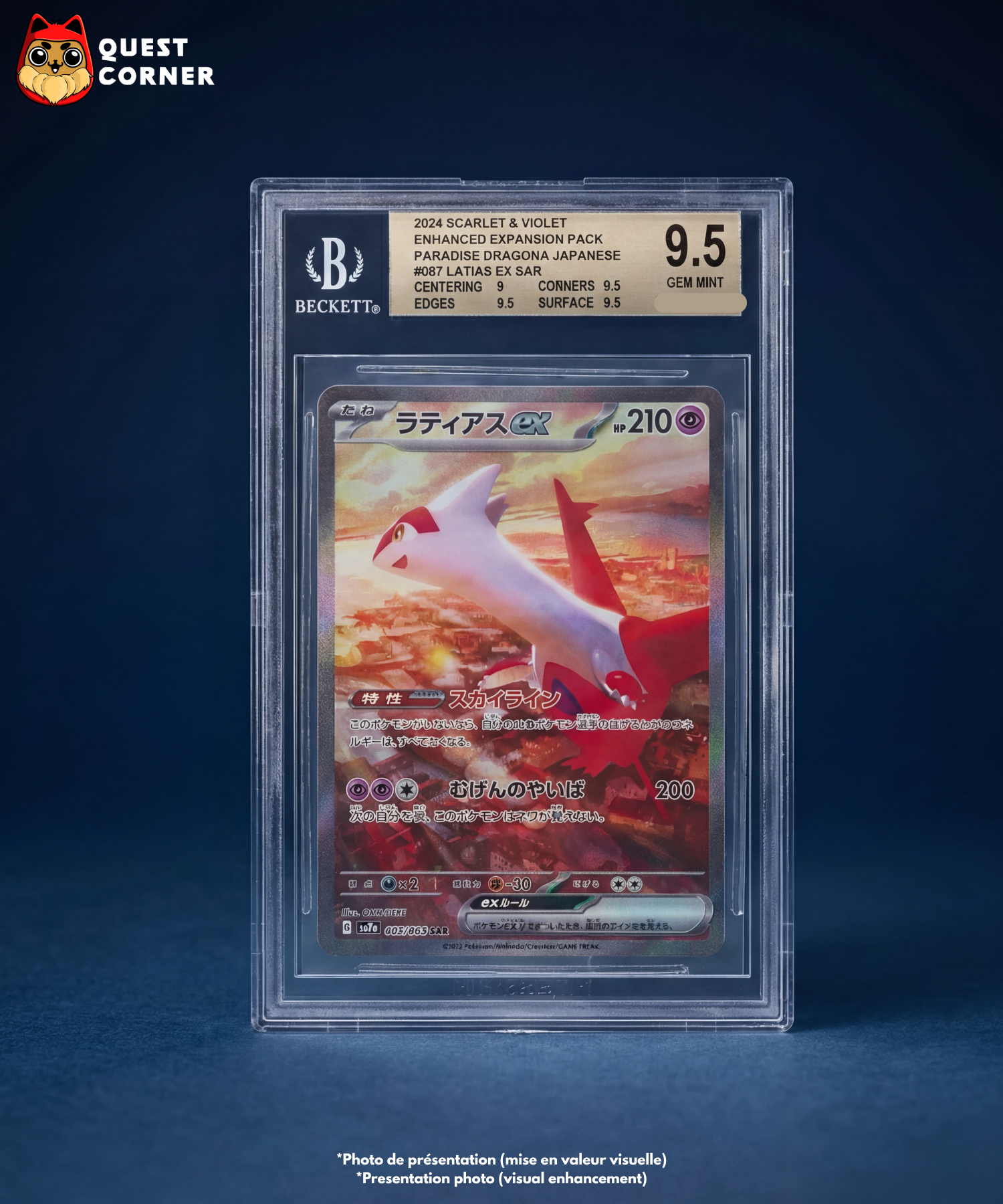 Latias Figure Latias Ex SAR 087/064 - Paradise Dragona (sv7a) - Scarlet &  Violet