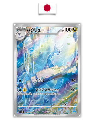 Carte Pokémon – Draco 182/165 AR – SV2a Pokémon 151 – Japonais - Quest Corner
