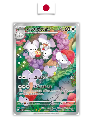 Carte Pokémon – Famignol 081/071 – SV2D Clay Burst – Japonais - Quest Corner