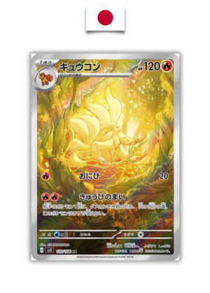 Carte Pokémon – Feunard 110/108 – SV3 – Japonais - Quest Corner