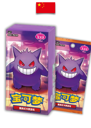 Display Pokémon – Gem Pack Vol.3 – Chinois Simplifié - Quest Corner