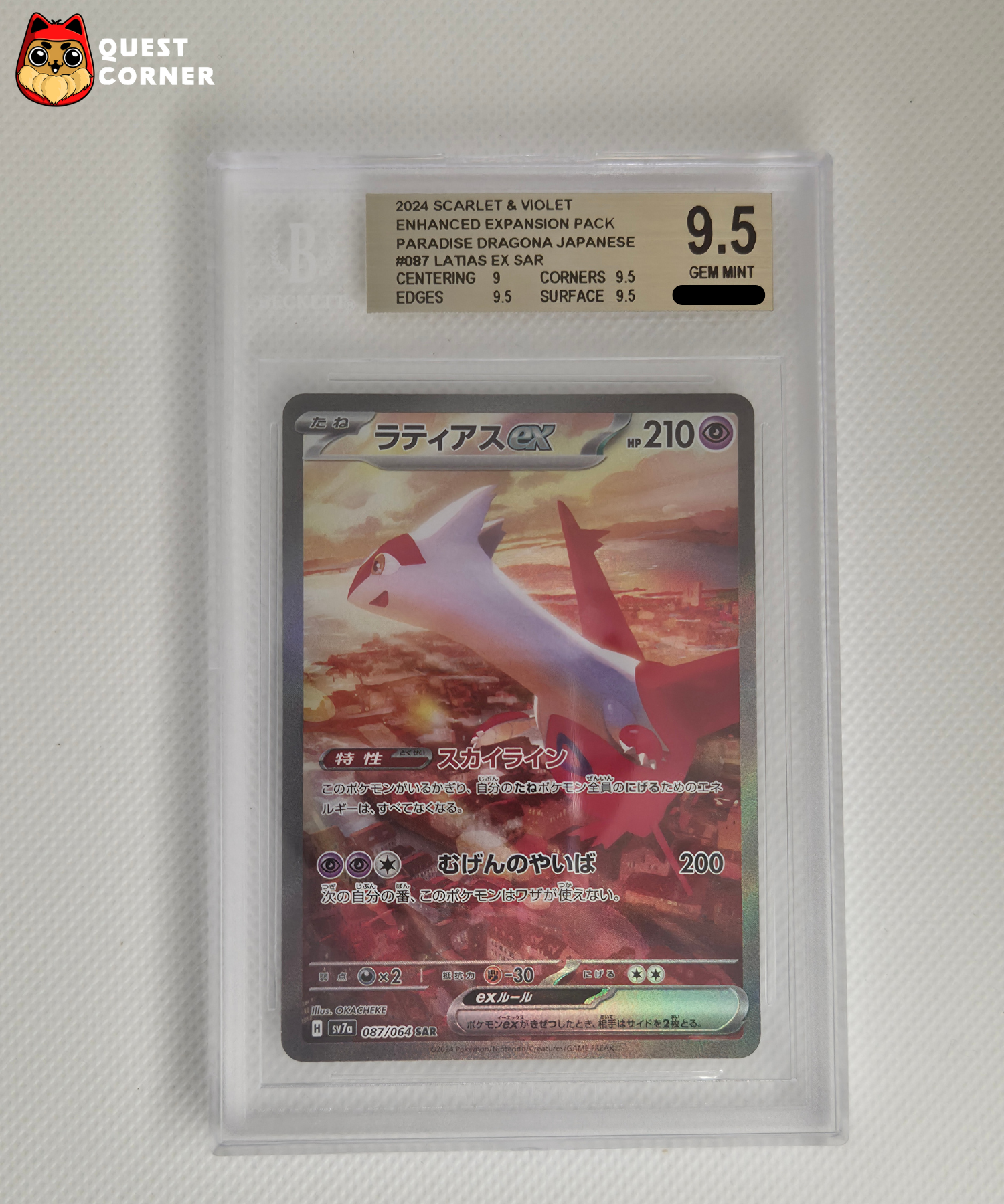 One Piece Graded Card – Reiju OP06-069 Flagship Battle Winner Prize – BGS 10 – Japanese