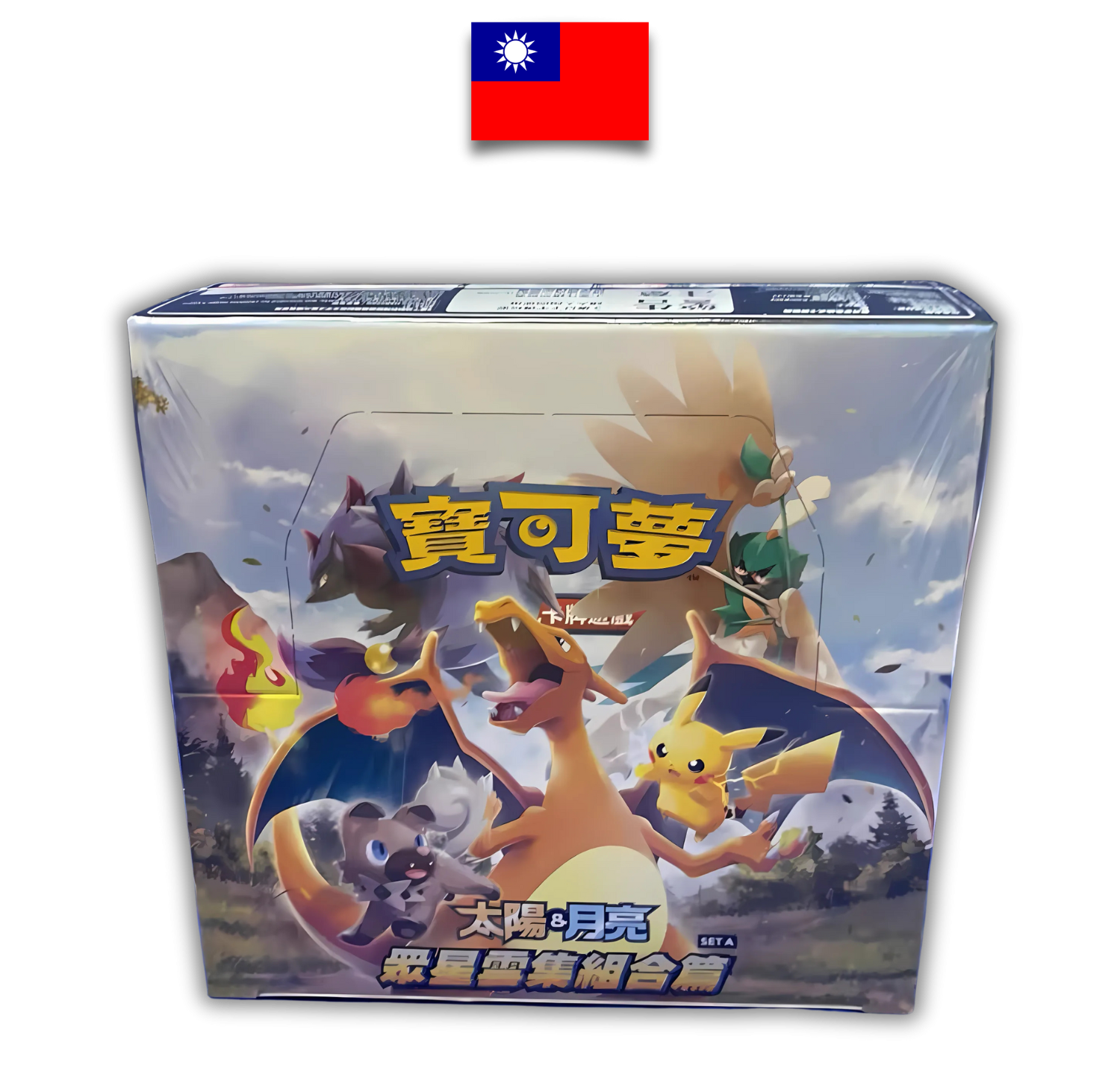 Display Pokémon Dracaufeu AC1A – Chinois Traditionnel