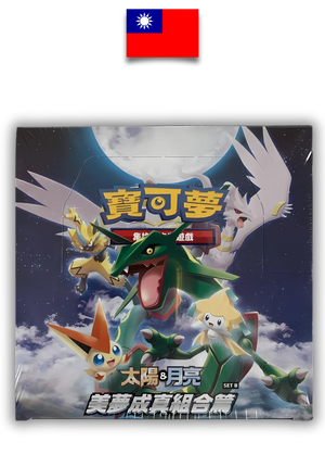 Display Pokémon Rayquaza AC2B – Chinois Traditionnel - Quest Corner