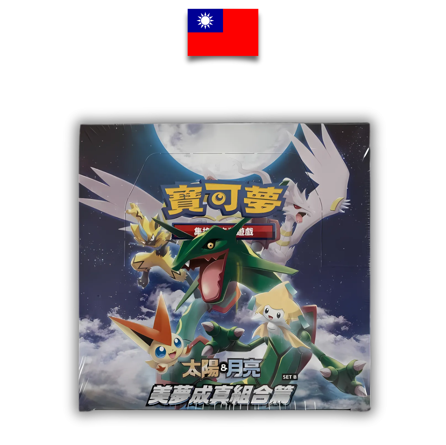 Display Pokémon Rayquaza AC2B – Chinois Traditionnel