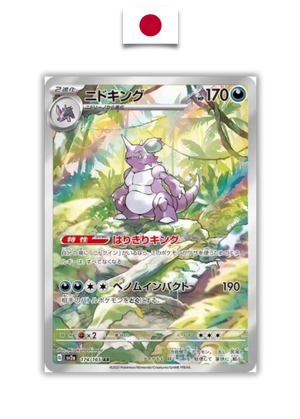 Carte Pokémon – Nidoking 174/165 - Quest Corner