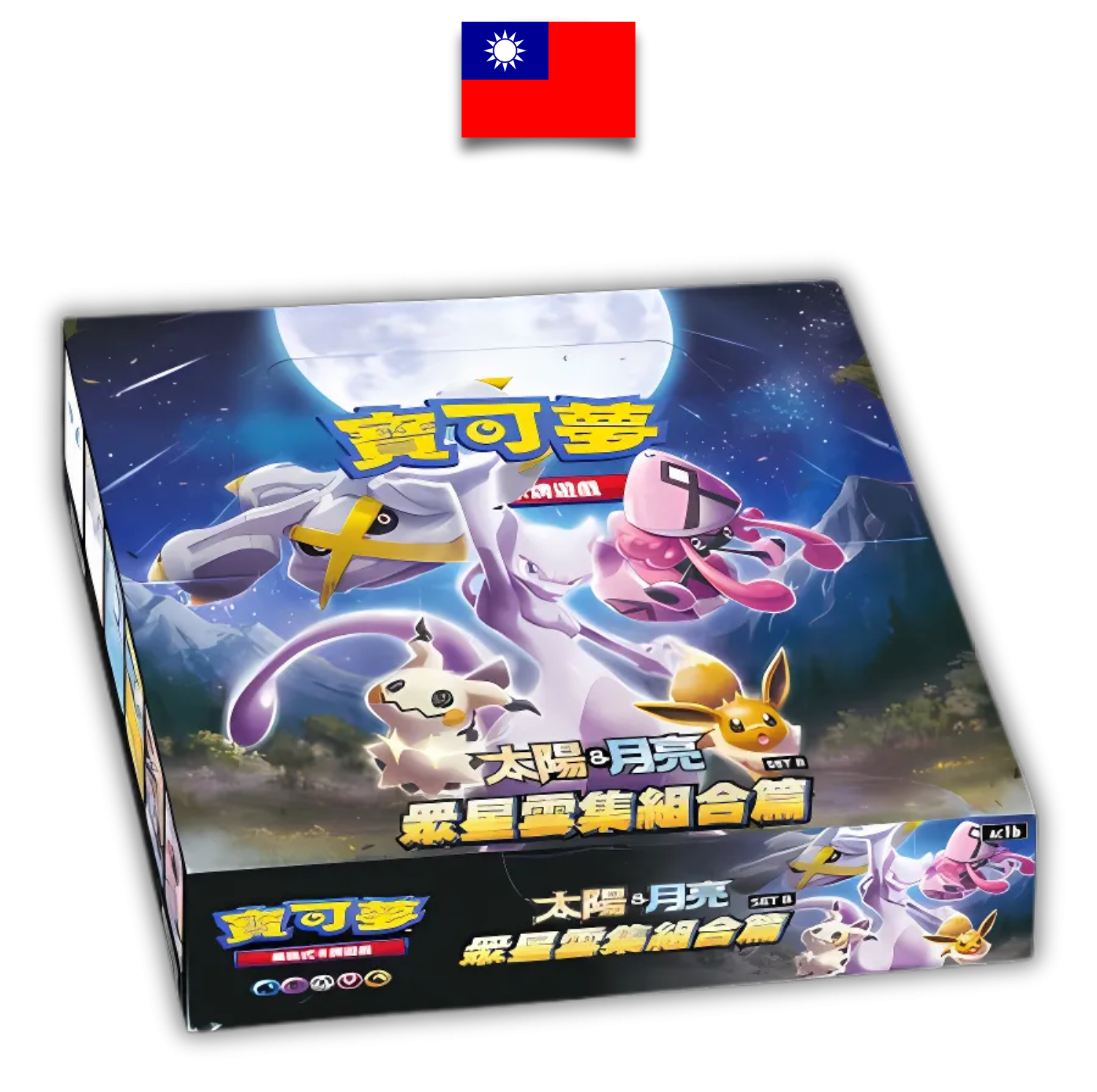 Display Pokémon Mewtwo AC1B – Chinois Traditionnel