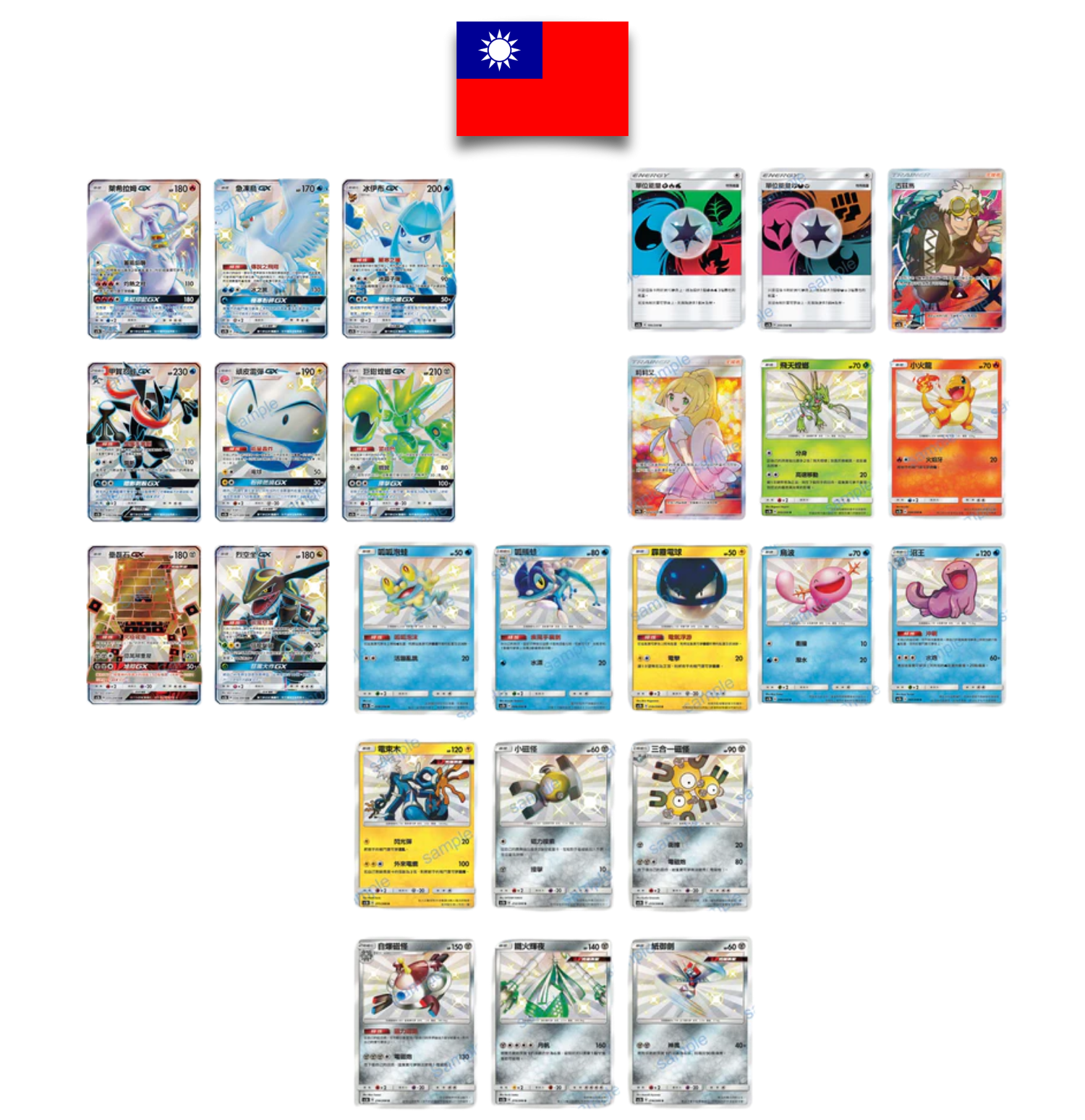 Display Pokémon Rayquaza AC2B – Chinois Traditionnel