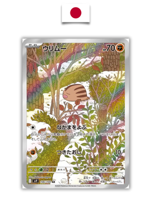 Carte Pokémon – Marcacrin – 106/100 – Japonais - Quest Corner