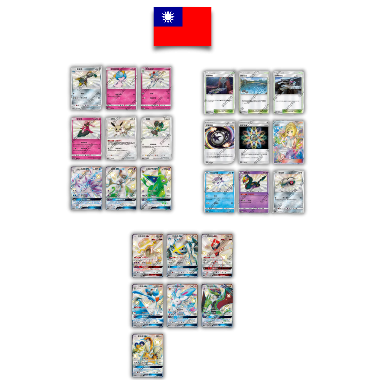 Display Pokémon Mewtwo AC1B – Chinois Traditionnel