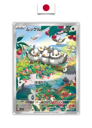 Carte Pokémon – Etourmi 090/078 AR – SV1s Scarlet EX – Japonais - Quest Corner