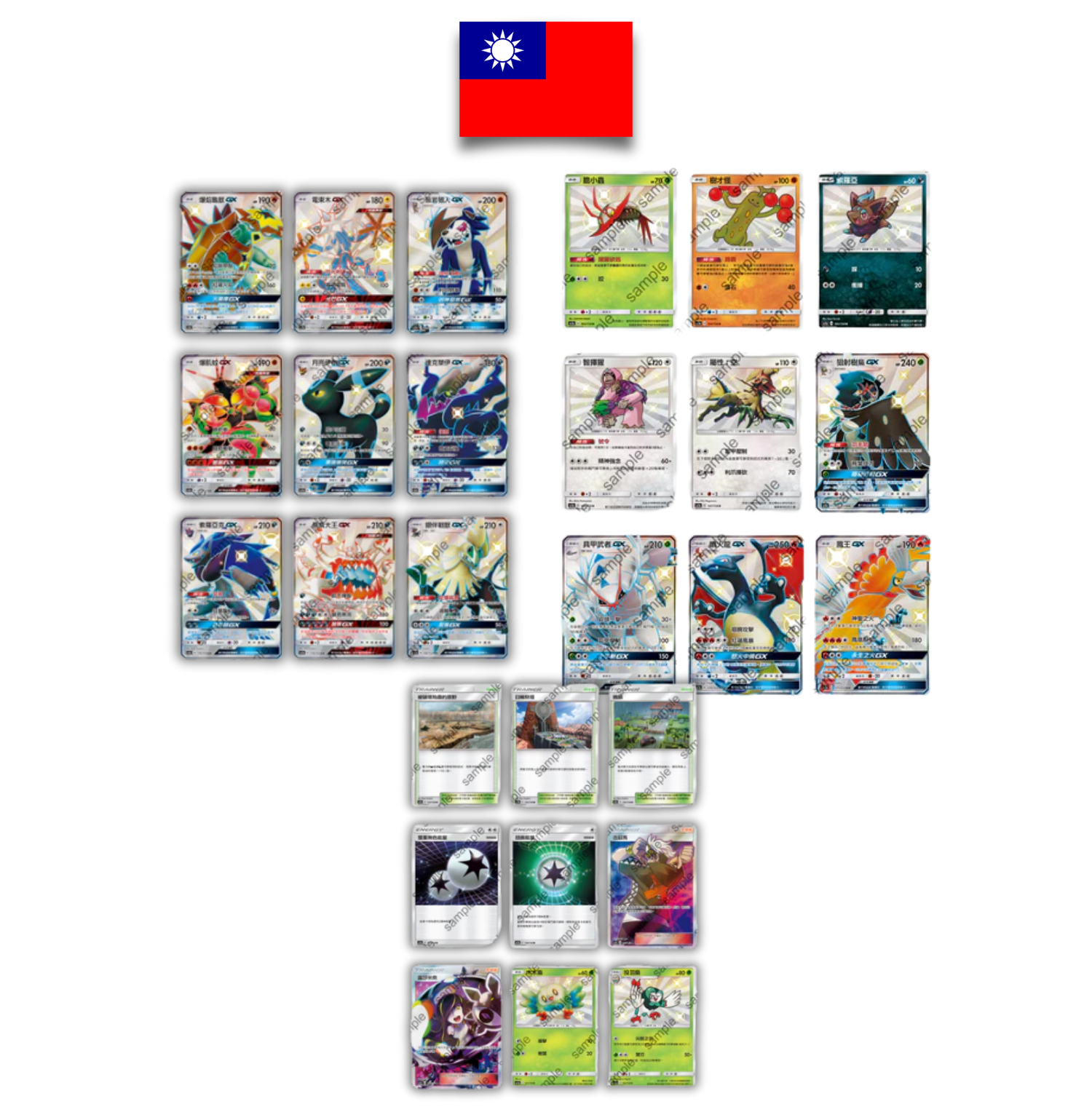 Display Pokémon Dracaufeu AC1A – Chinois Traditionnel