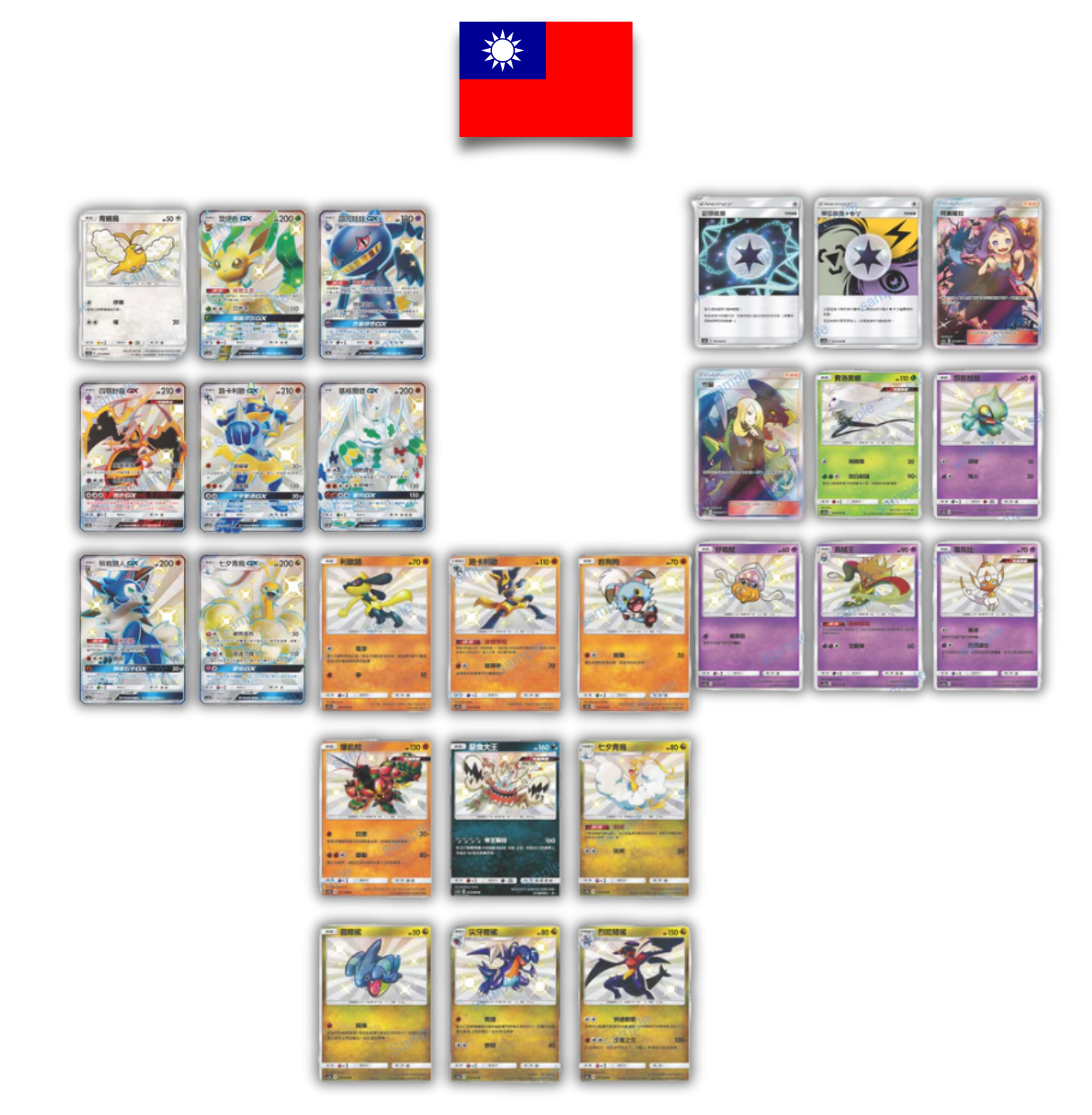Display Pokémon Dracolosse AC2A – Chinois Traditionnel