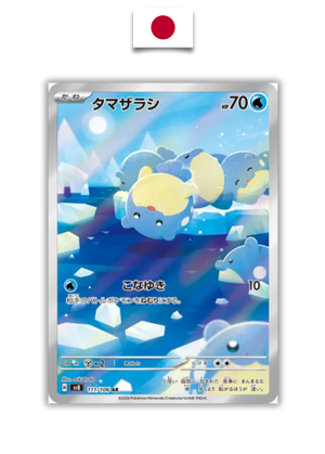 Carte Pokémon – Obalie 111/106 - Quest Corner