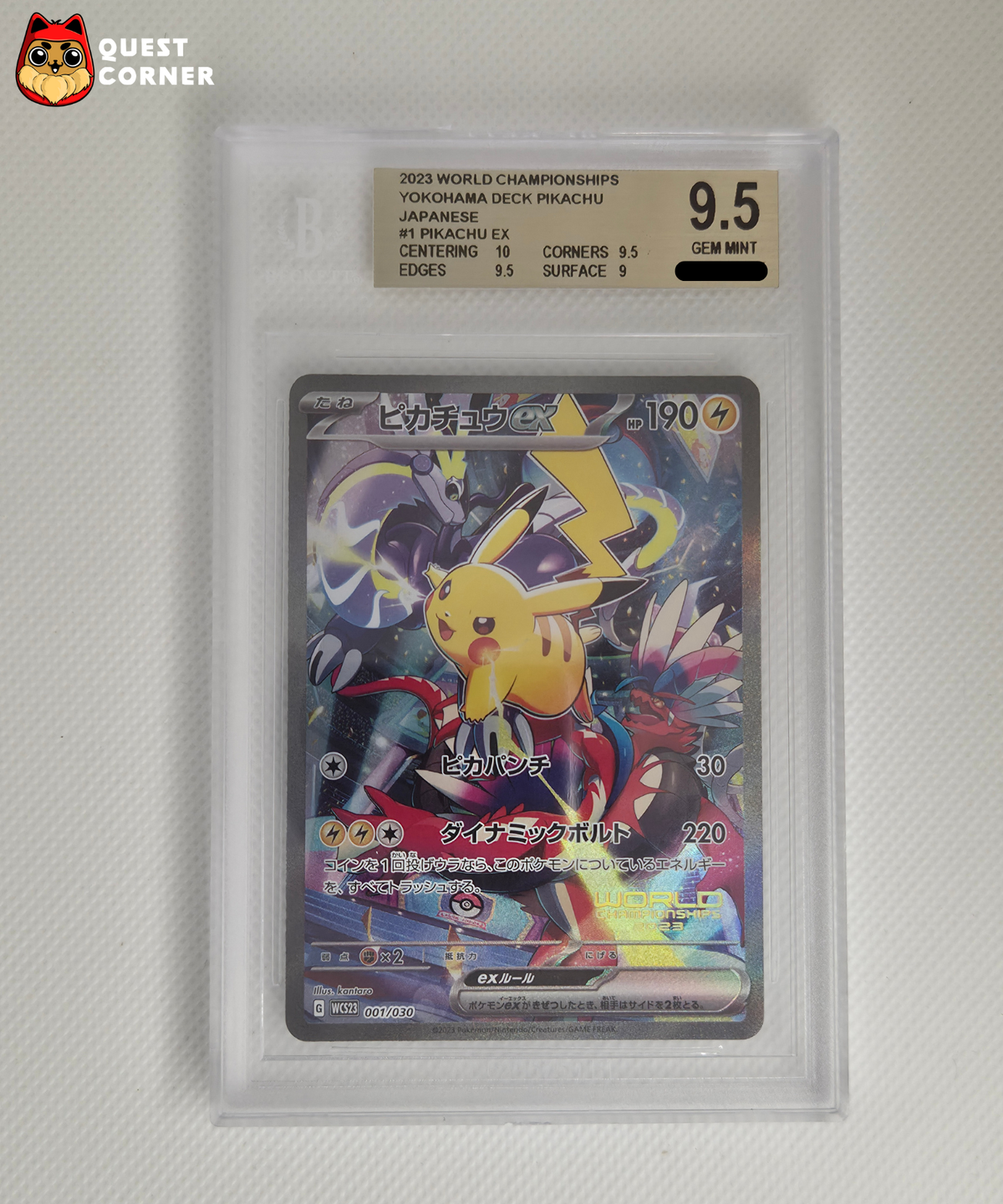 Carte Pikachu ex Yokohama Deck WCS23 Japonaise BGS 9.5 | Promo