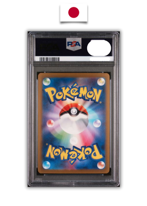 Carte Gradée Pokémon – Dracaufeu ex SAR SV4a – PSA 10 – Japonais - Quest Corner