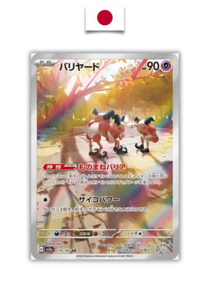 Carte Pokémon – M. Mime 179/165 AR – SV2a Pokémon 151 – Japonais - Quest Corner