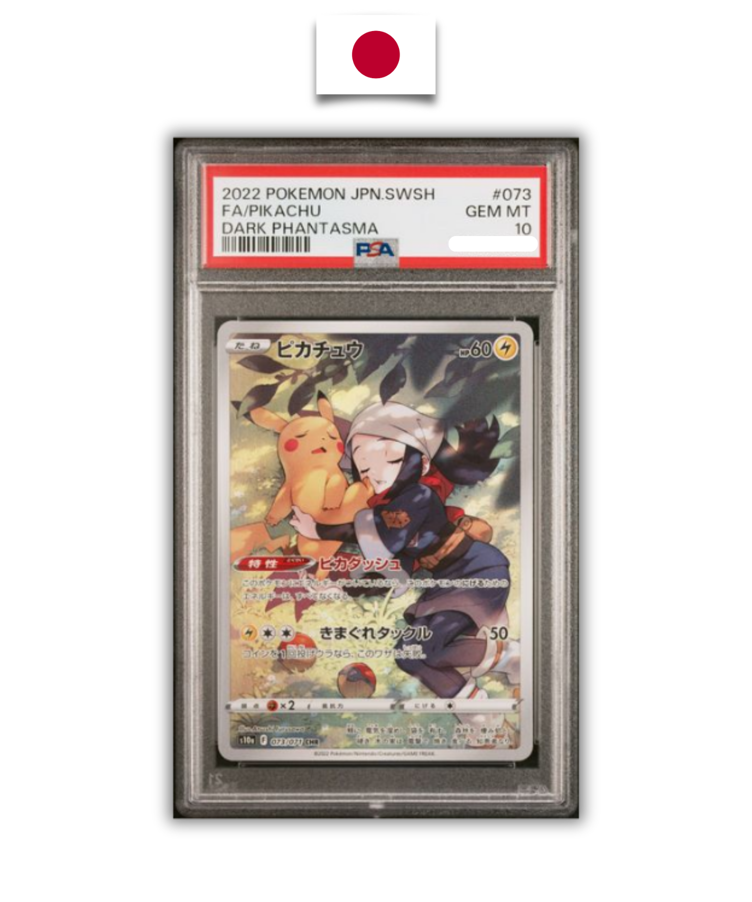Pokémon Graded Card – Pikachu CHR S10a – PSA 10 – Japanese