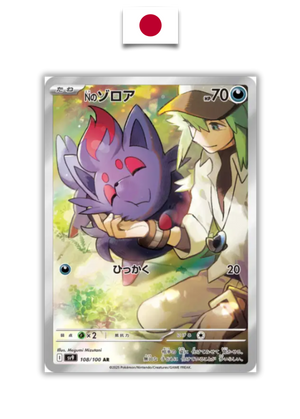 Carte Pokémon – Zorua de N - 108/100 - Quest Corner