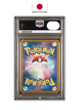 Carte Gradée Pokémon – Pikachu CHR S10a – PSA 10 – Japonais - Quest Corner