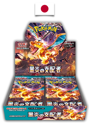 Display Pokémon – Ruler of the Black Flame – SV3 – Japonais - Quest Corner