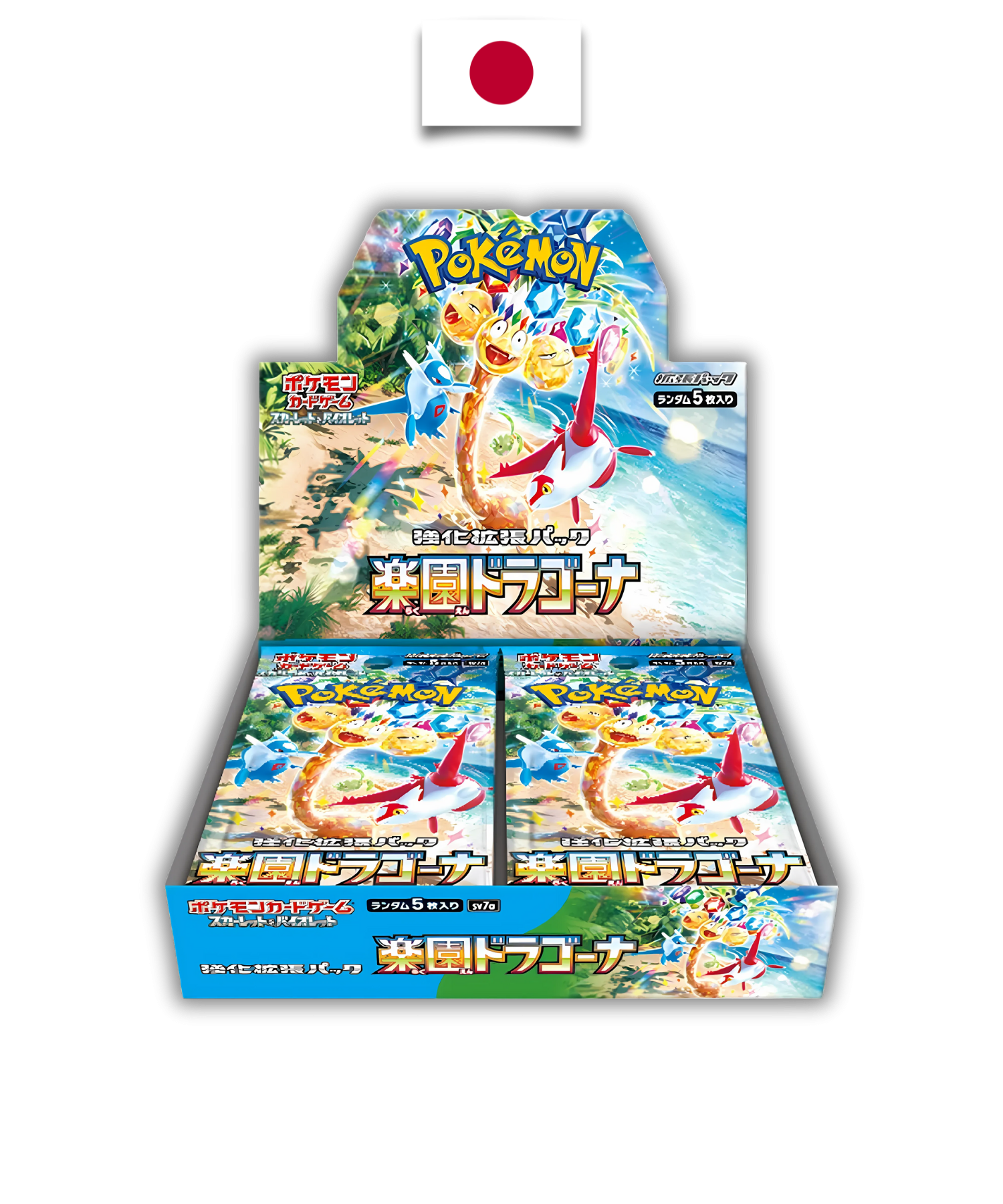 Display Pokémon – Paradise Dragona (SV7a) – Japonais