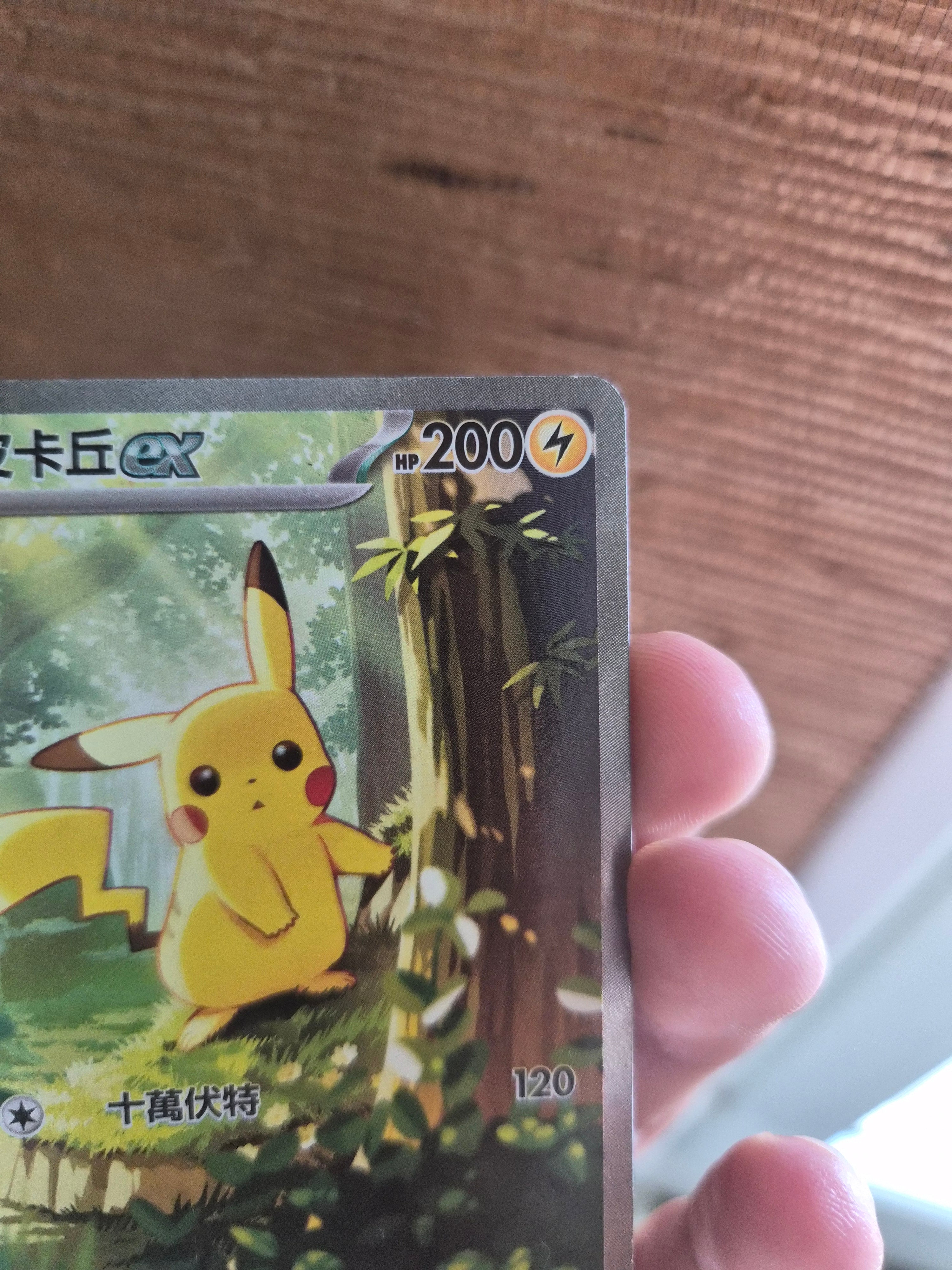 Pikachu Forêt ex 764/742 SAR – MC – Chinois traditionnel – NM
