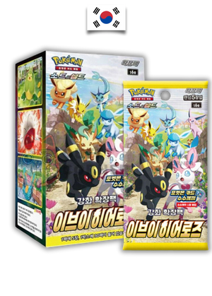Display Pokémon - Eevee Heroes - S6a - Coréen - Quest Corner