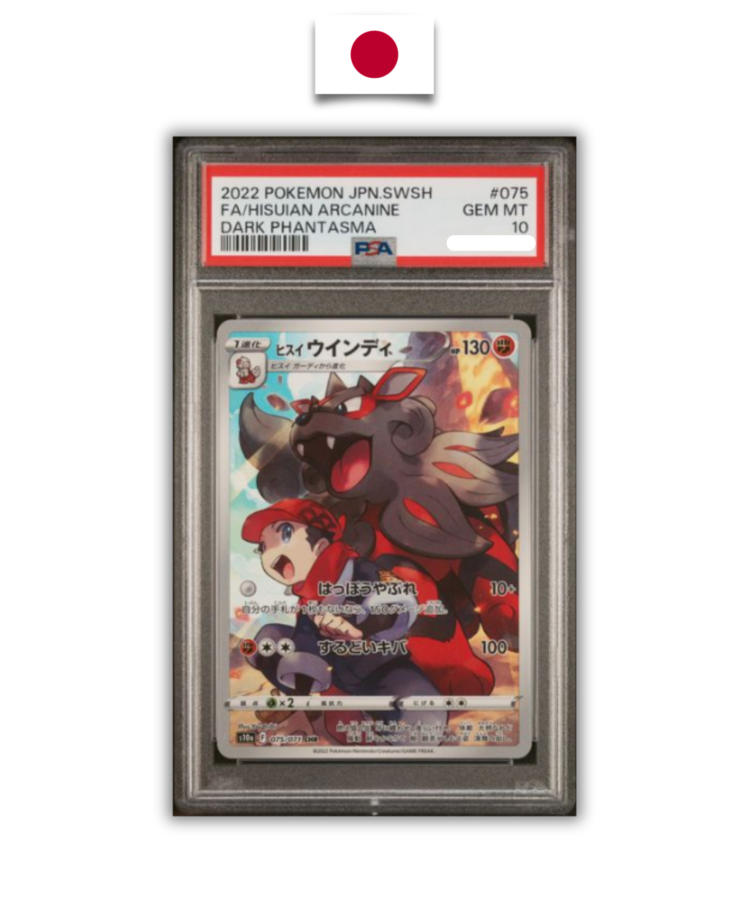 Pokémon Graded Card – Hisui's Arcanine CHR s10a – PSA 10 – Japanese
