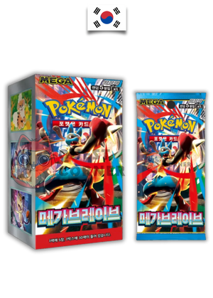 Display Pokémon – Mega Brave M1L – Coréen - Quest Corner