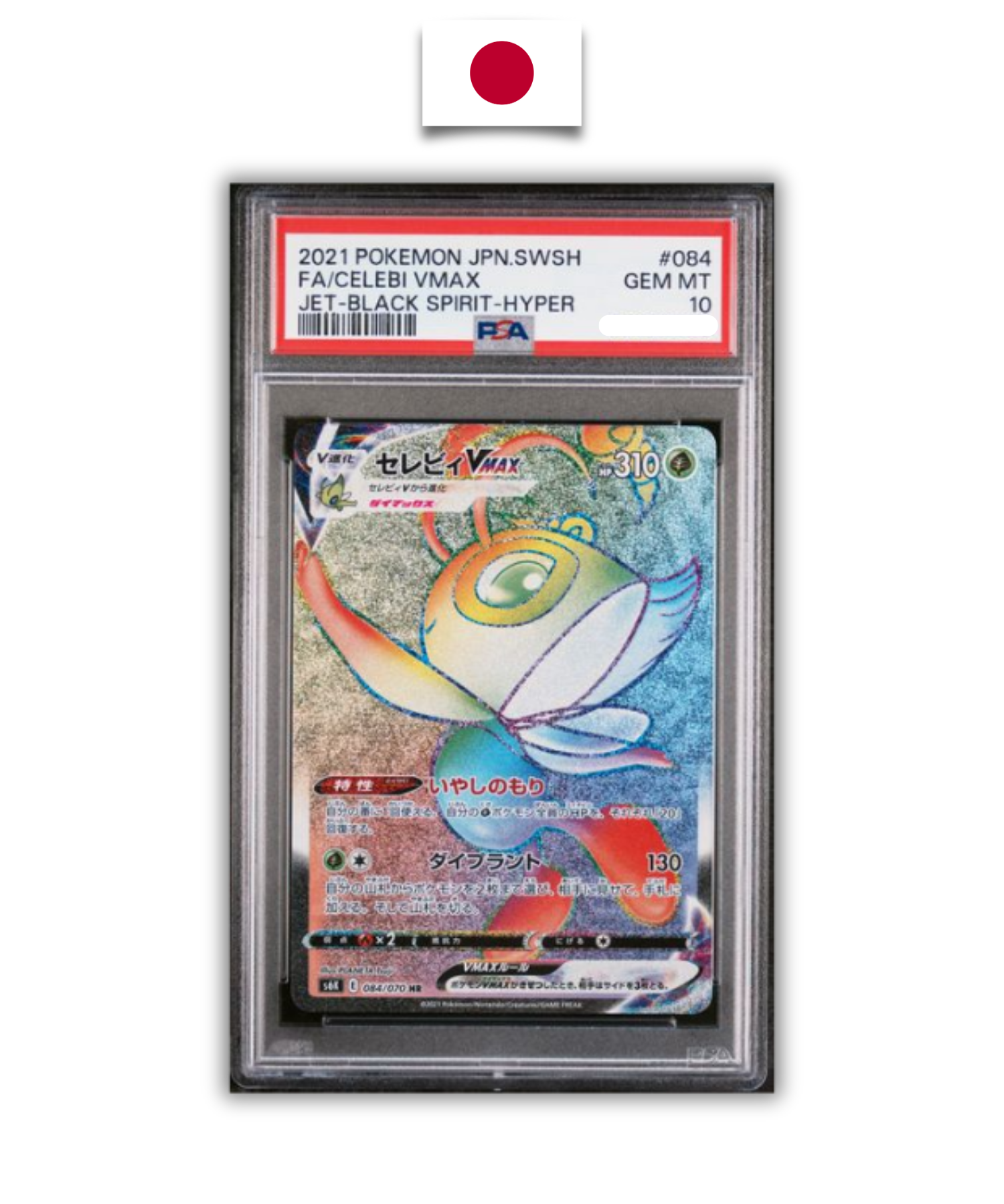 Pokémon Graded Card – Celebi Rainbow s6k – PSA 10 – Japanese