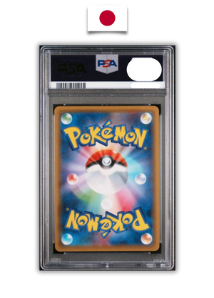 Carte Gradée Pokémon – Celebi Rainbow s6k – PSA 10 – Japonais - Quest Corner