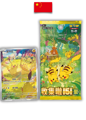 Display Pokémon – 151 C Gathering Vol.4 Slim Box – Chinois Simplifié - Quest Corner