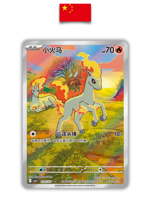 Pokémon Display Box – Gem Pack Vol.4 – Simplified Chinese - Quest Corner
