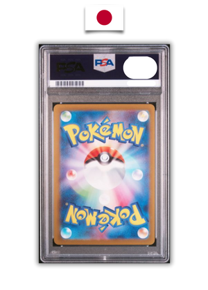 Carte Gradée Pokémon – Herbizarre Master Ball SV2a – PSA 10 – Japonais - Quest Corner