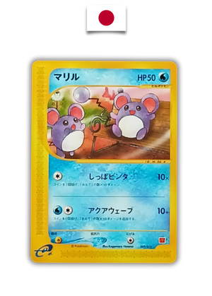 Carte Japonaise Marill Mcdo e-series 009/018 - Quest Corner