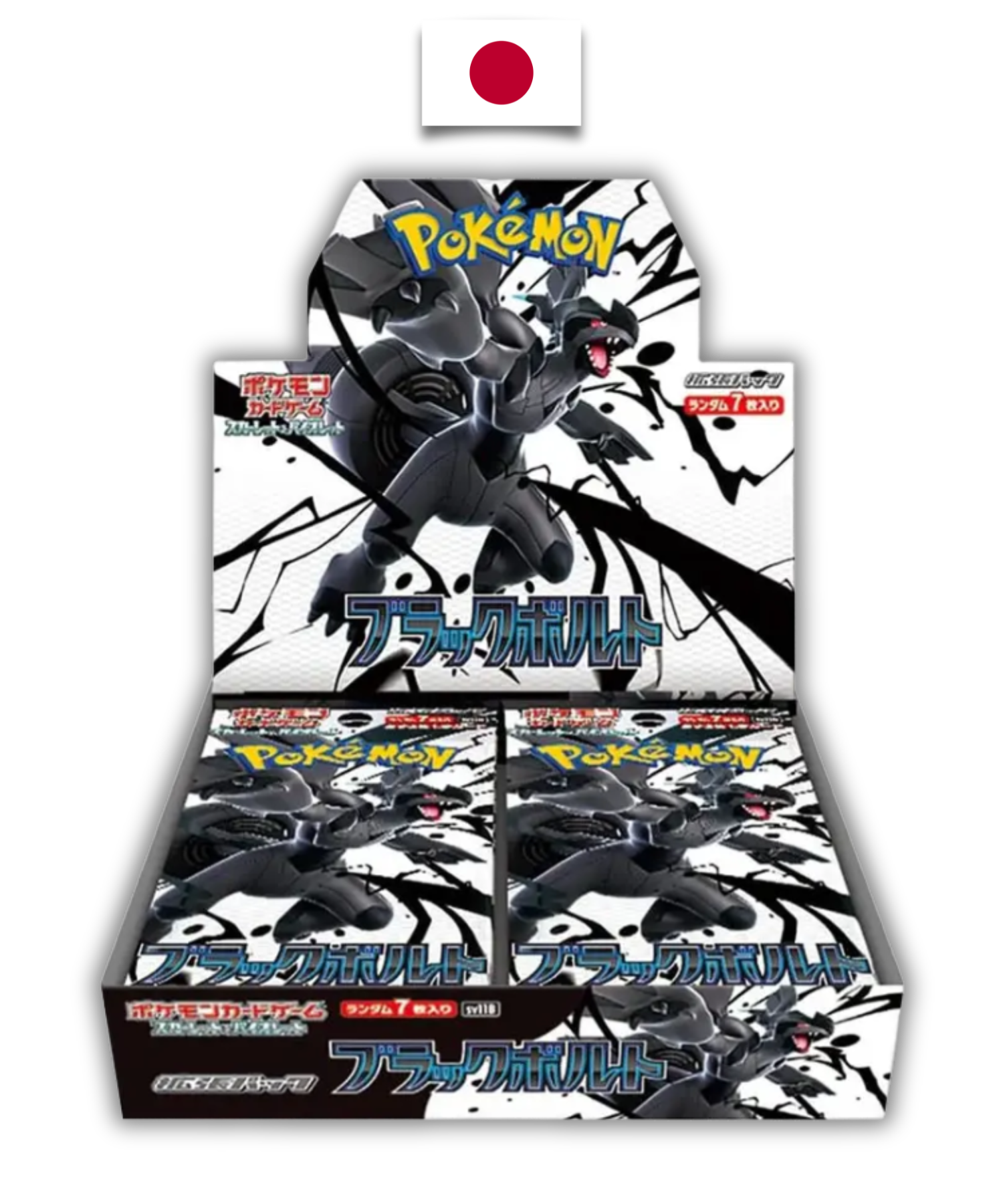 Display Pokémon – Black Bolt - SV11B – Shrink - Japonais