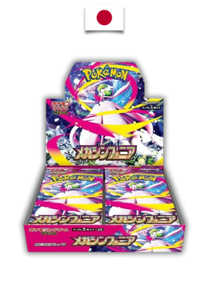 Display Pokémon – Mega Symphonia - M1S – Shrink - Japonais - Quest Corner