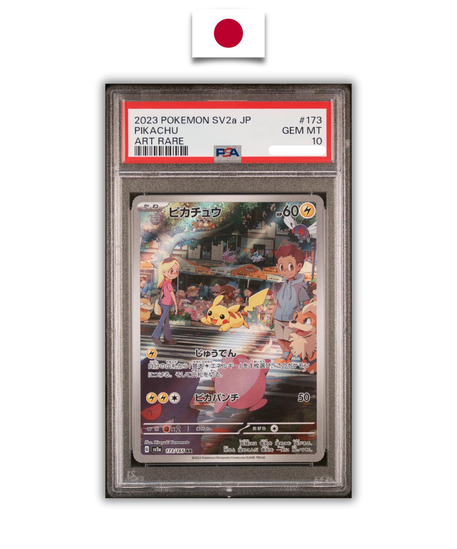 Pokémon Graded Card – Pikachu 173/165 – PSA 10 – Japanese