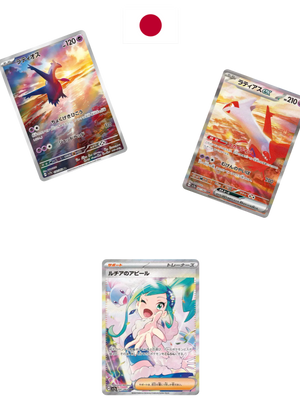 Display Pokémon – Paradise Dragona (SV7a) – Japonais - Quest Corner