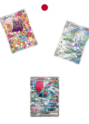 Display Pokémon – Ancient Roar (SV4K) – Japonais - Quest Corner