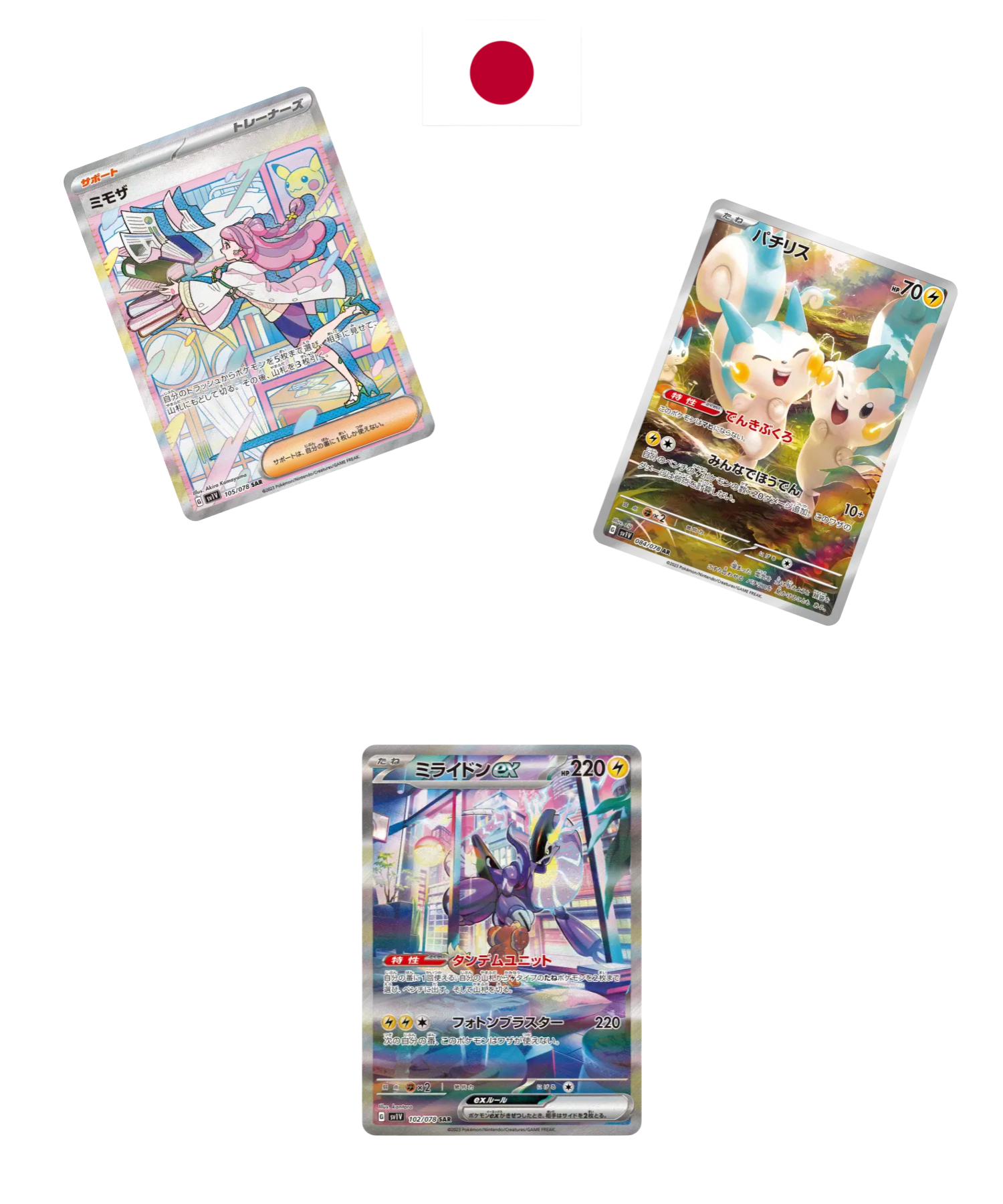 Display Pokémon – Violet ex (SV1V) – Japonais - Quest Corner