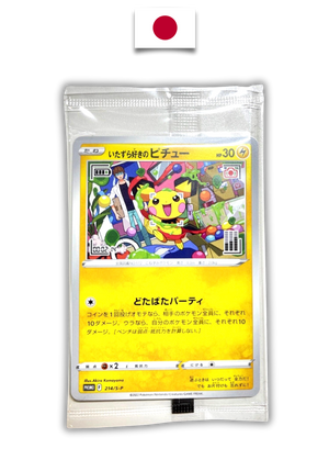 Carte Japonaise Mischievious Pichu sealed 214/S-P - Quest Corner
