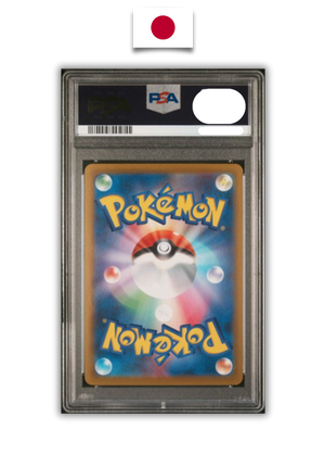 Carte Gradée Pokémon – Aquali CHR 189/184 S8b – PSA 10 – Japonais - Quest Corner