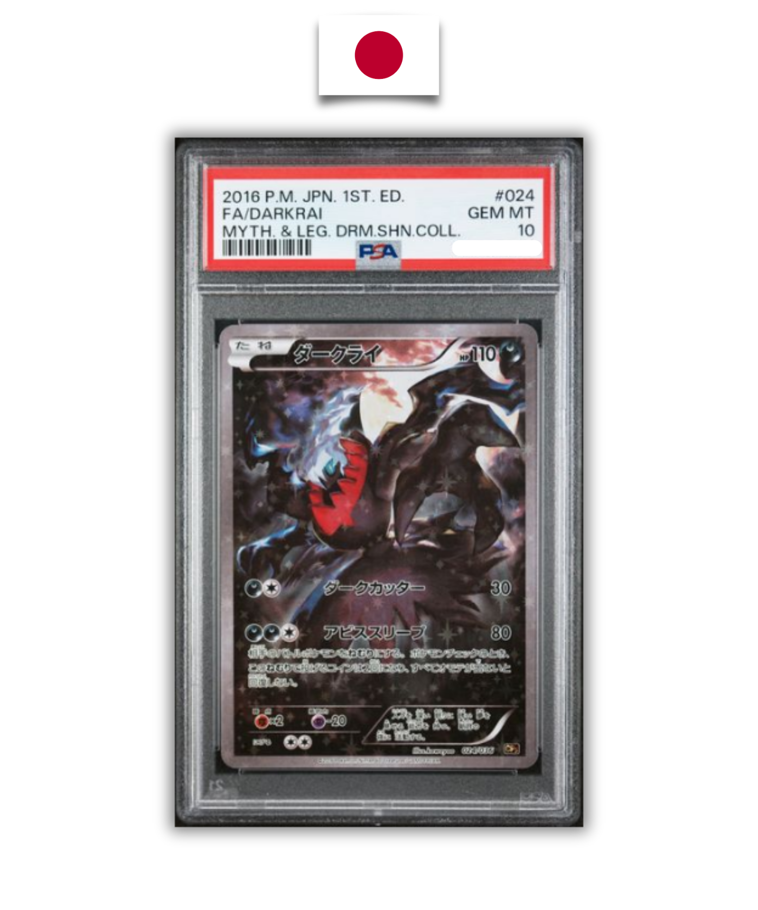 Pokémon Graded Card – Darkrai Dream Shine Collection – PSA 10 – Japanese