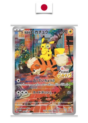 Carte Pokémon – Pikachu Detective 098/SV-P Promo – Japonais – Scellée - Quest Corner