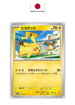 Carte Japonaise Pikachu GYM Promo 120/SV-P - Quest Corner