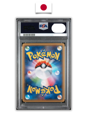 Carte Gradée Pokémon – Darkrai Dream Shine Collection – PSA 10 – Japonais - Quest Corner